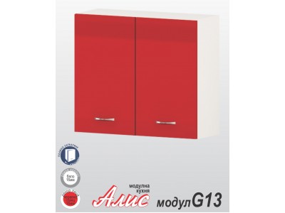 Μονάδα κουζίνας Alis G13 κόκκινο στιλπνό 